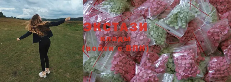 наркошоп  Волжск  ЭКСТАЗИ MDMA 