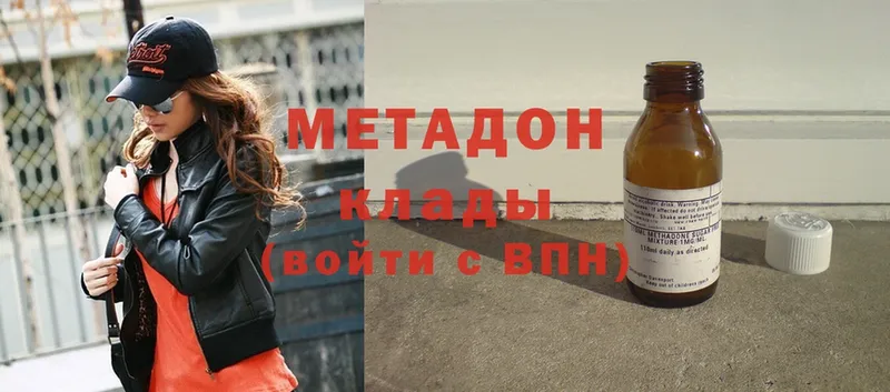 OMG ТОР  купить  цена  Волжск  МЕТАДОН methadone 